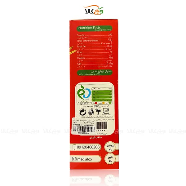 پرو پاستا ورزشی / پروتئینی / گیاهی – 350 گرم – مدیاف — تصویر ۲