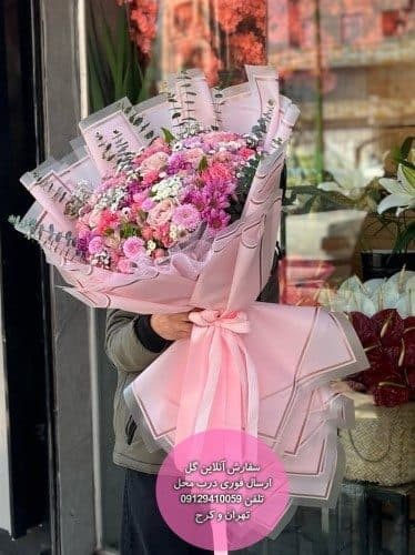 گل فروشی نزدیک مطب دکتر غلامرضا فرزانگان