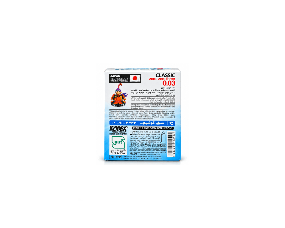 کاندوم کدکس Kodex مدل Classic 0.03 فوق نازک Ultra Thin | لاتکس طبیعی Natural Rubber Latex بسته ۳ عددی — تصویر ۲