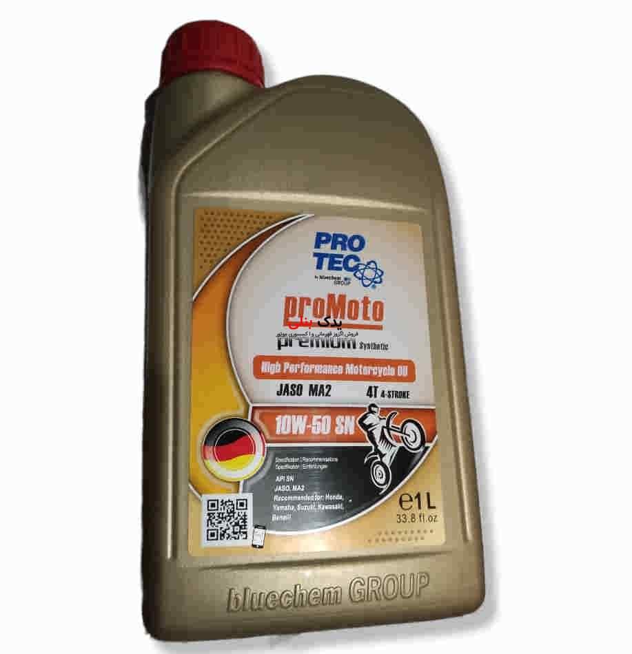 روغن موتور بنلی 300 پروتک(10w50sn)