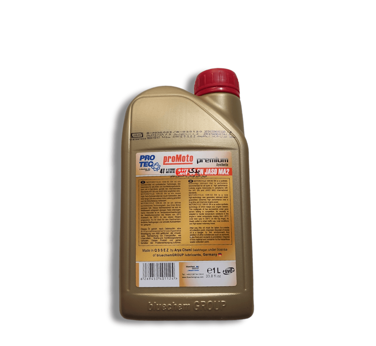 روغن موتور بنلی 300 — تصویر ۲