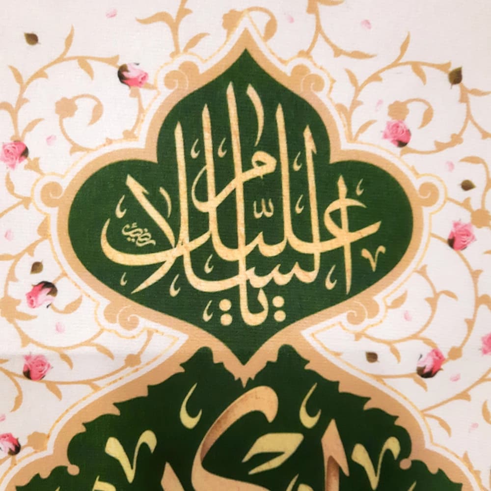 کتیبه نیمه شعبان مخمل ابا صالح المهدی زمینه سبز عمودی تک عددی 50793 — تصویر ۳