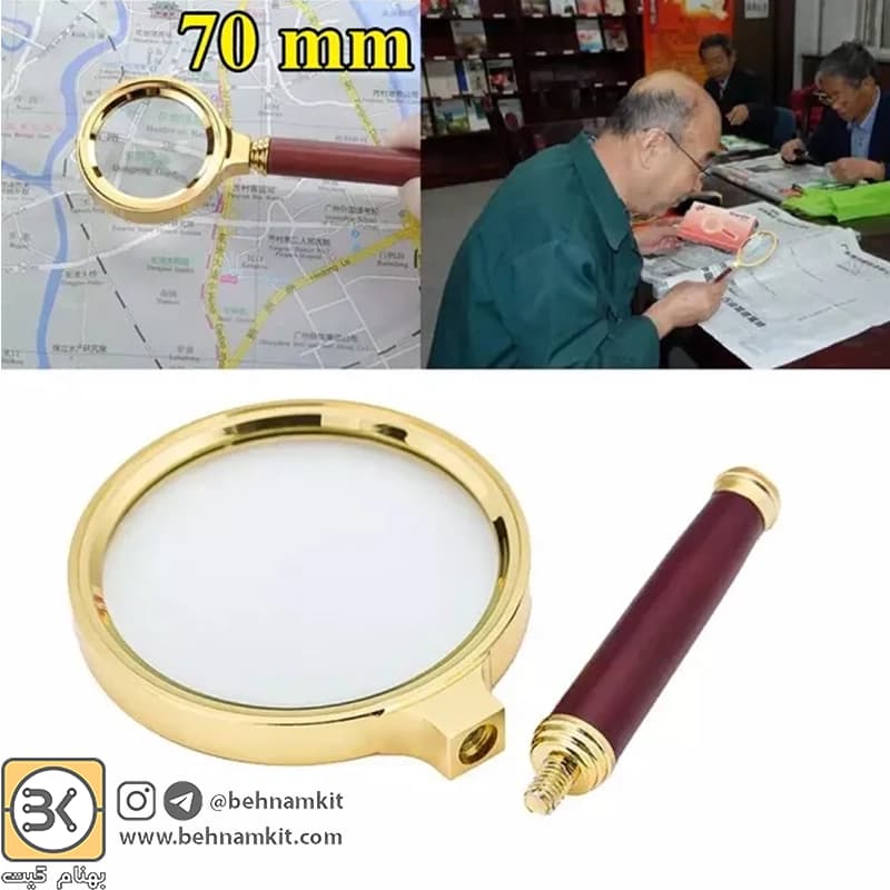 ذره بين 70 درجه يك — تصویر ۳