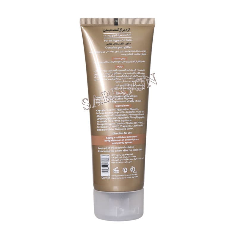 کرم براق کننده بدن ژنوبایوتیک حاوی اکلیل های طلایی 120 میلی لیتر Genobiotic Shine Body Shimmer — تصویر ۲