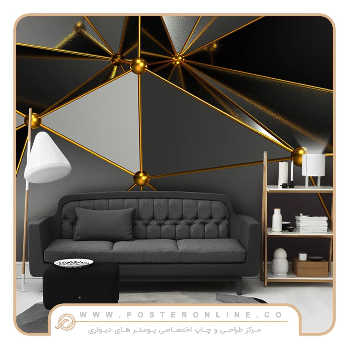 پوستر دیواری مدرن سه بعدی کد b-9388