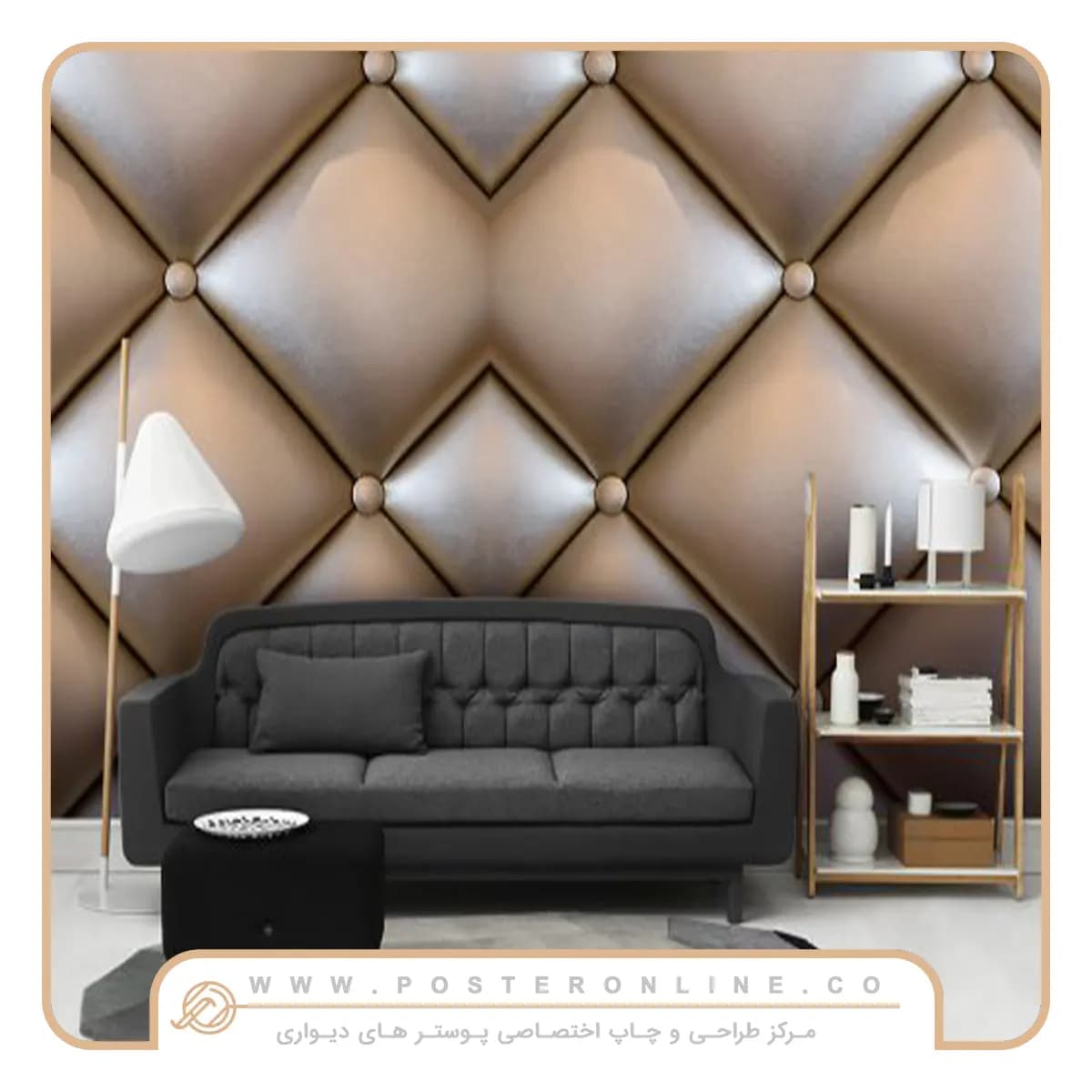 پوستر دیواری سه بعدی طرح چرم کد b-9387