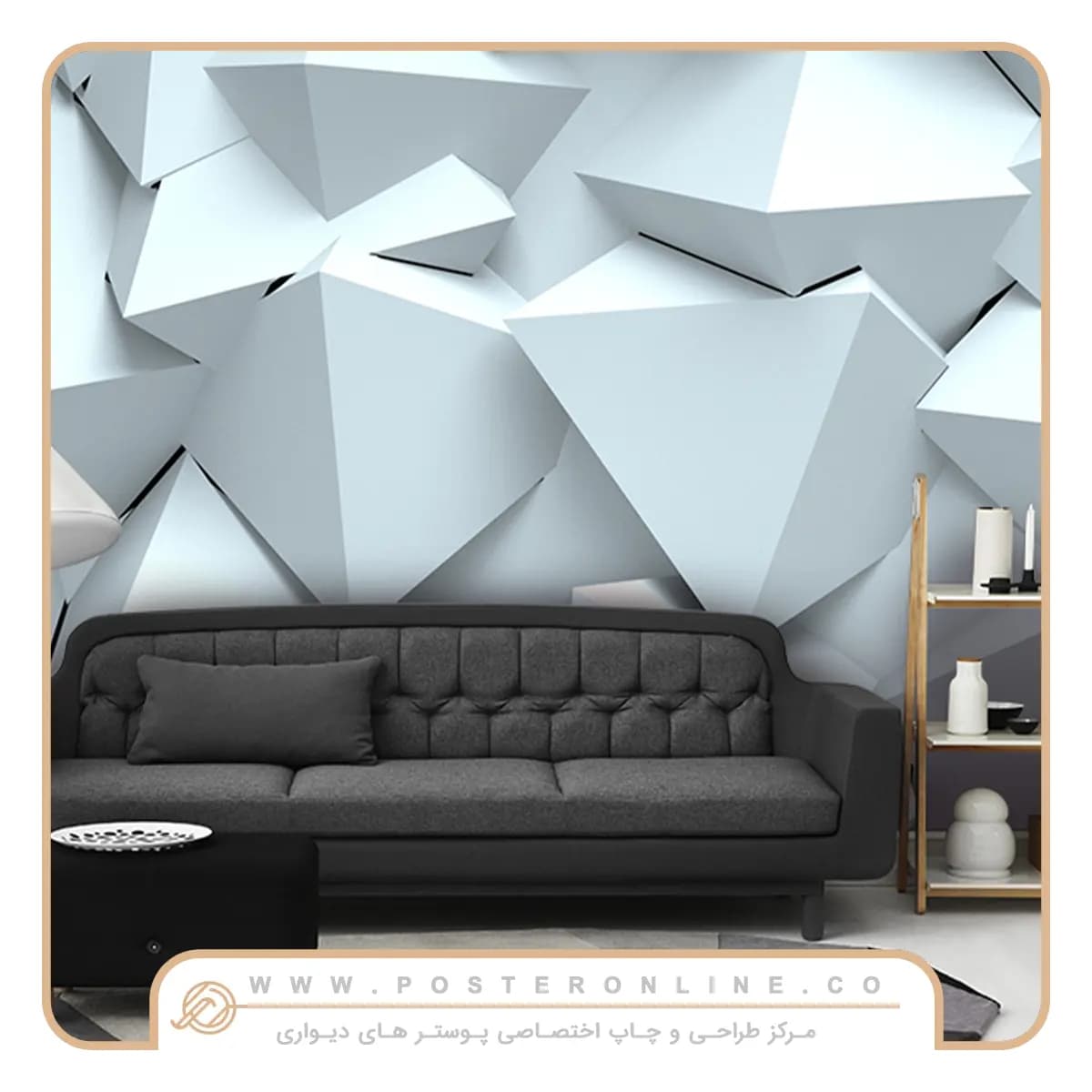 پوستر دیواری سه بعدی اداری کد b-9365