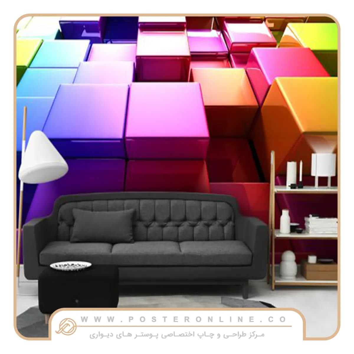 پوستر دیواری سه بعدی هندسی بکگراند رنگی کد b-9354