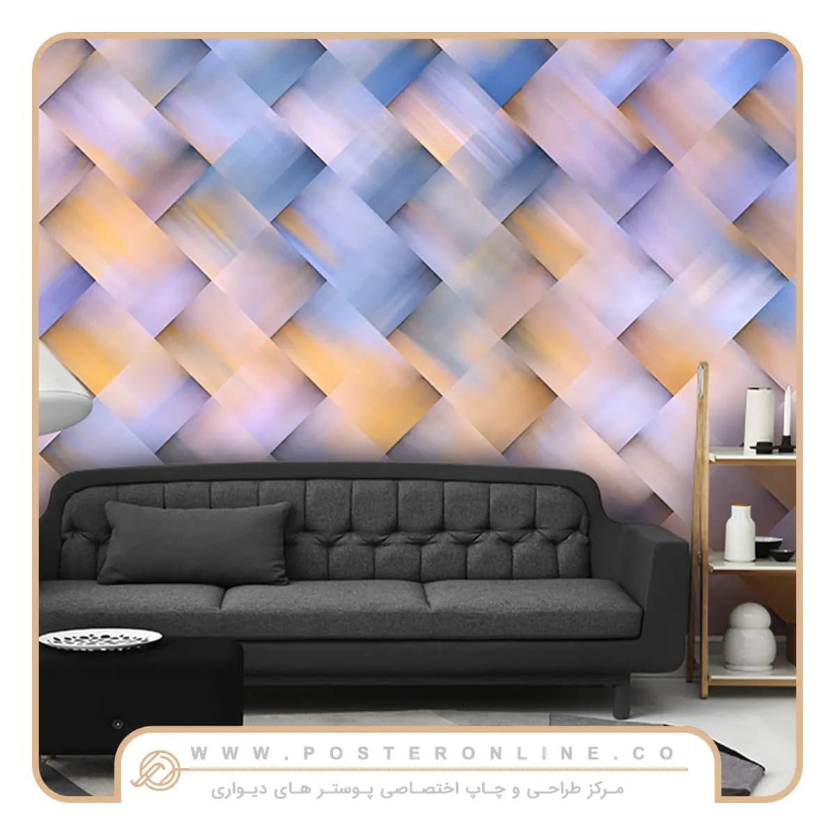 پوستر دیواری هندسی آبرنگی کد b-9340