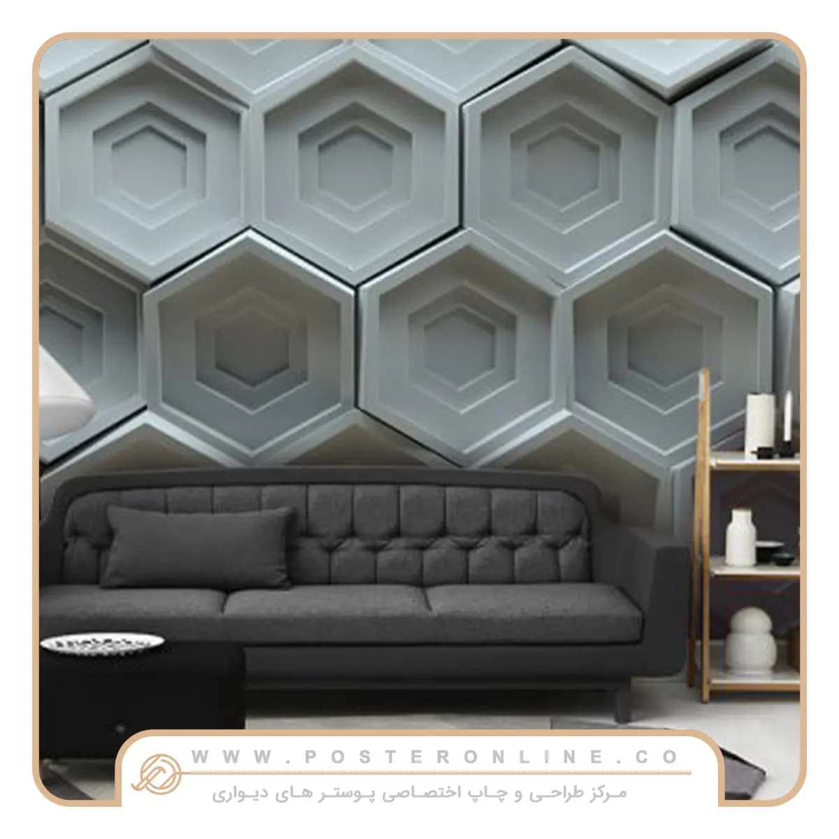 پوستر دیواری سه بعدی شش ضلعی کد b-9335