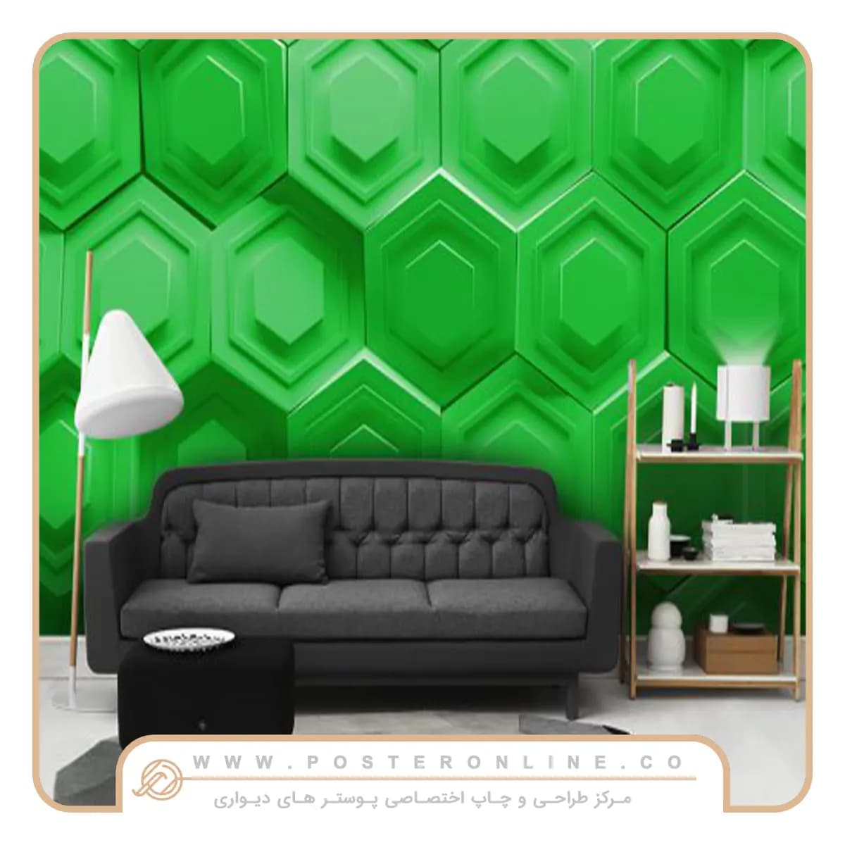 پوستر دیواری سه بعدی شش ضلعی سبز رنگ کد b-9334