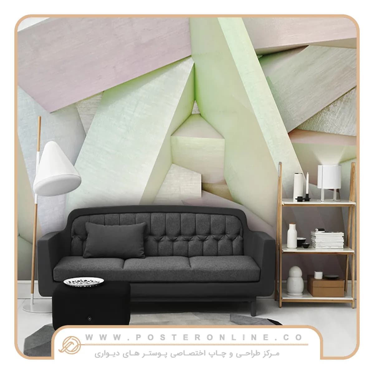 پوستر دیواری سه بعدی هندسی پاستیلی کد b-9307