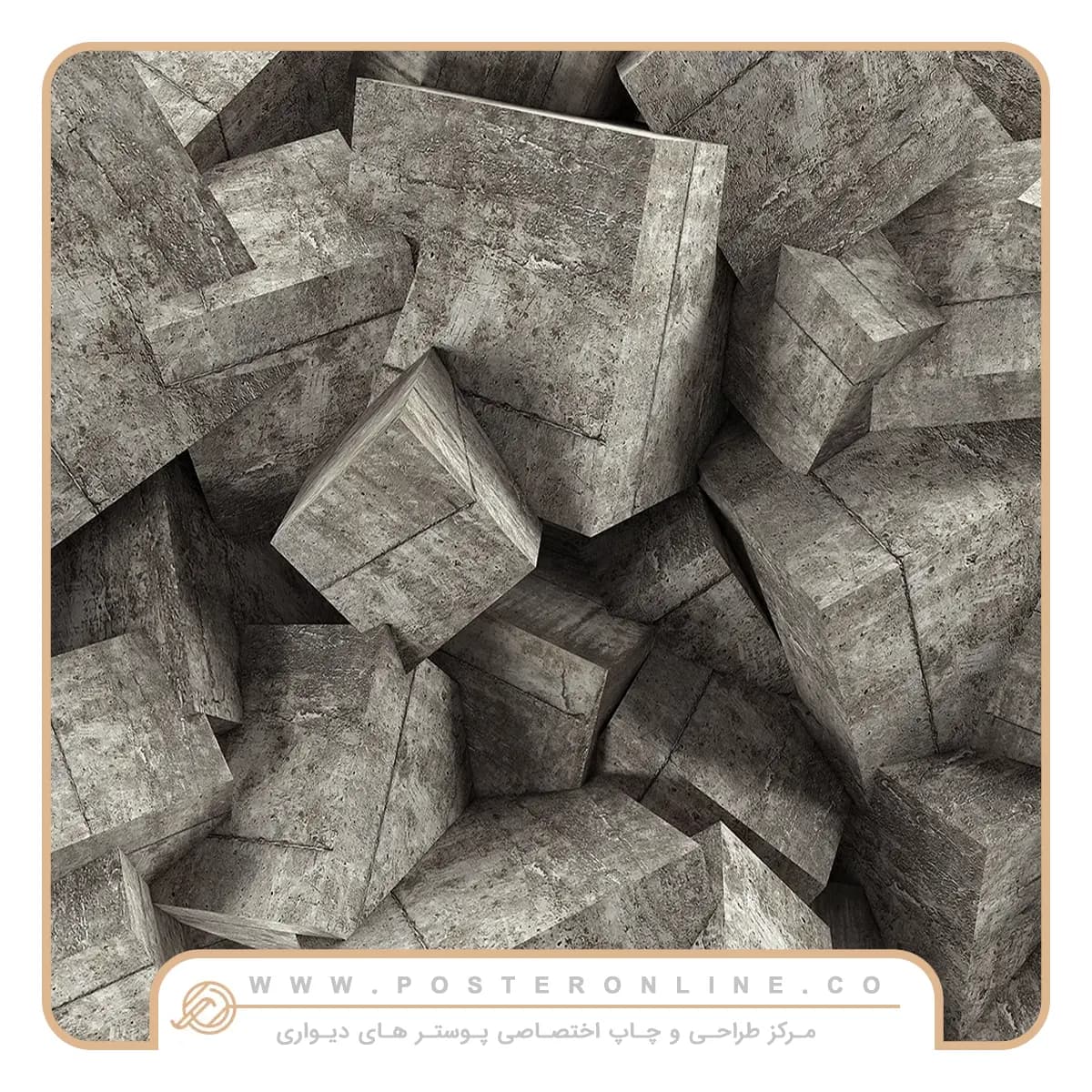پوستر دیواری سه بعدی طرح مکعب خاکستری کد b-9302 — تصویر ۲