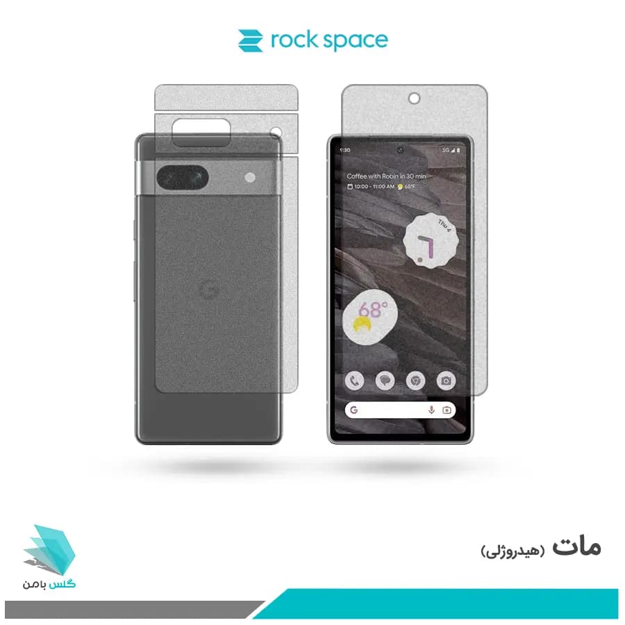 گلس پشت و رو گوگل Pixel 7a مات برند راک اسپیس