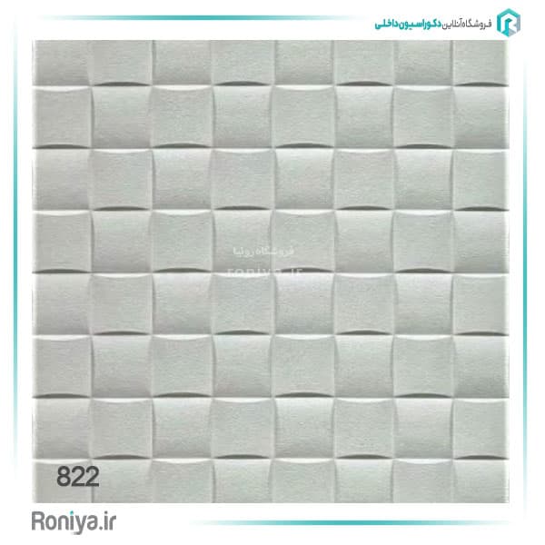دیوارپوش فومی پشت چسب دار طرح مربع مشبک — تصویر ۵