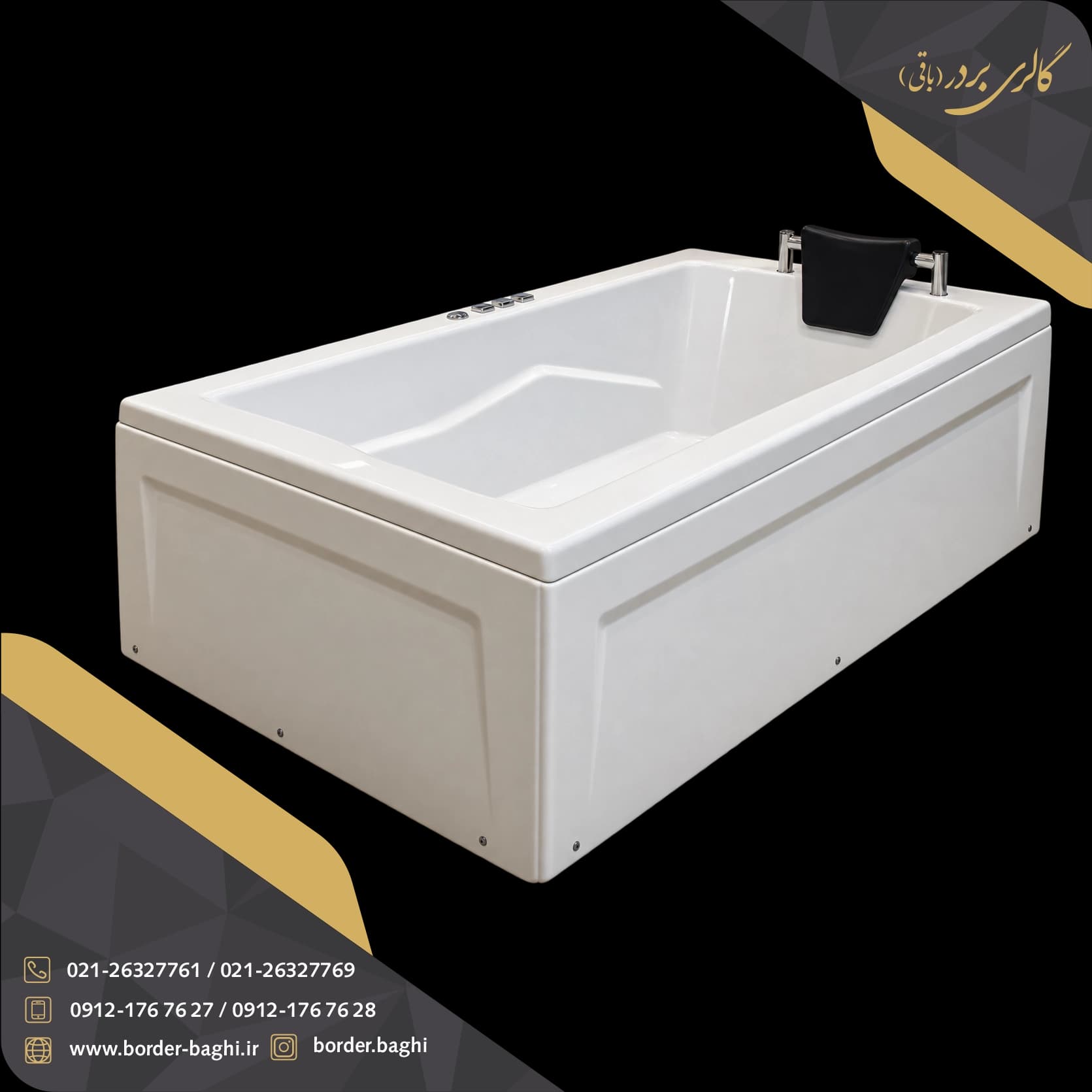 وان حمام یکنفره آرکا مدل A-BA225 ابعاد 70*85*170