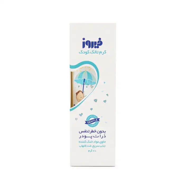 کرم تالک مایع 70 گرمی فیروز Firooz — تصویر ۳
