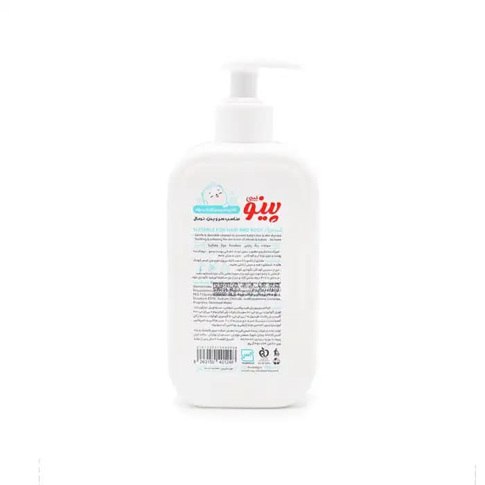 شامپو سر و بدن 350 گرمی پینو بیبی Pino baby — تصویر ۲