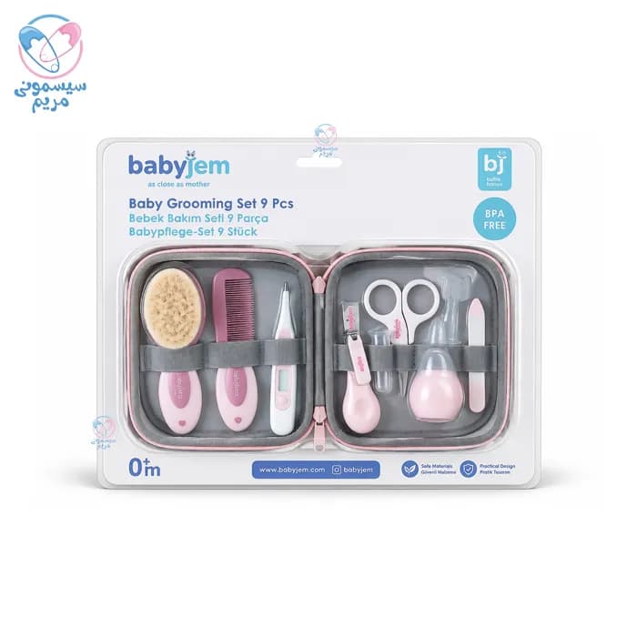 کیت بهداشتی بیبی جم Babyjem — تصویر ۳