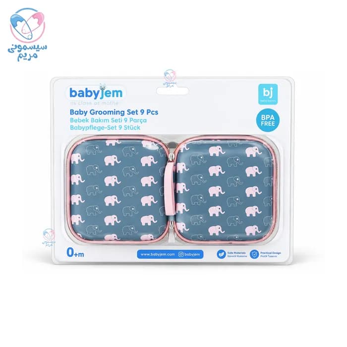 کیت بهداشتی بیبی جم Babyjem — تصویر ۴