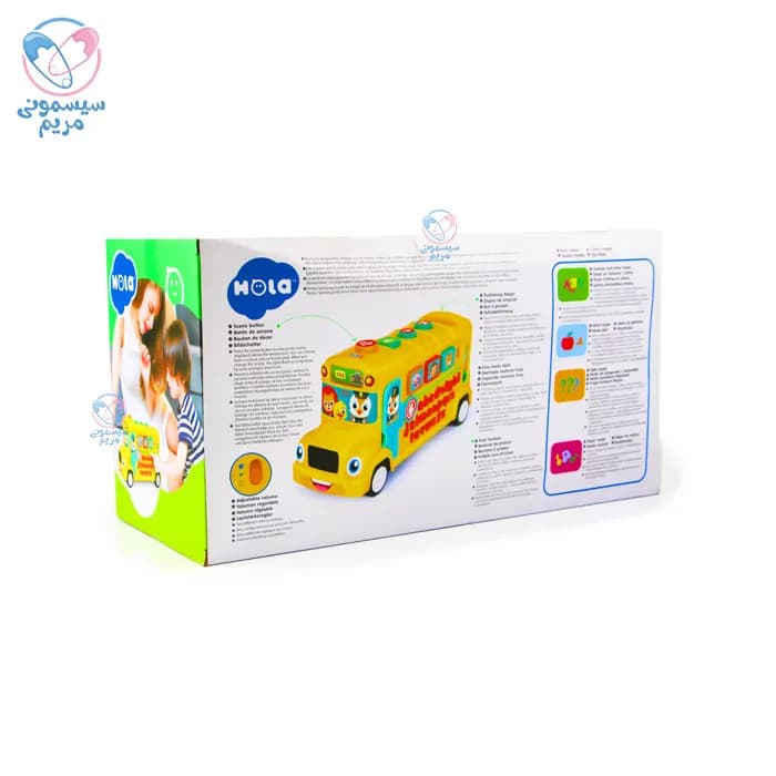اتوبوس مدرسه بزرگ هولا تویز (هولی تویز) Hola Toys — تصویر ۴