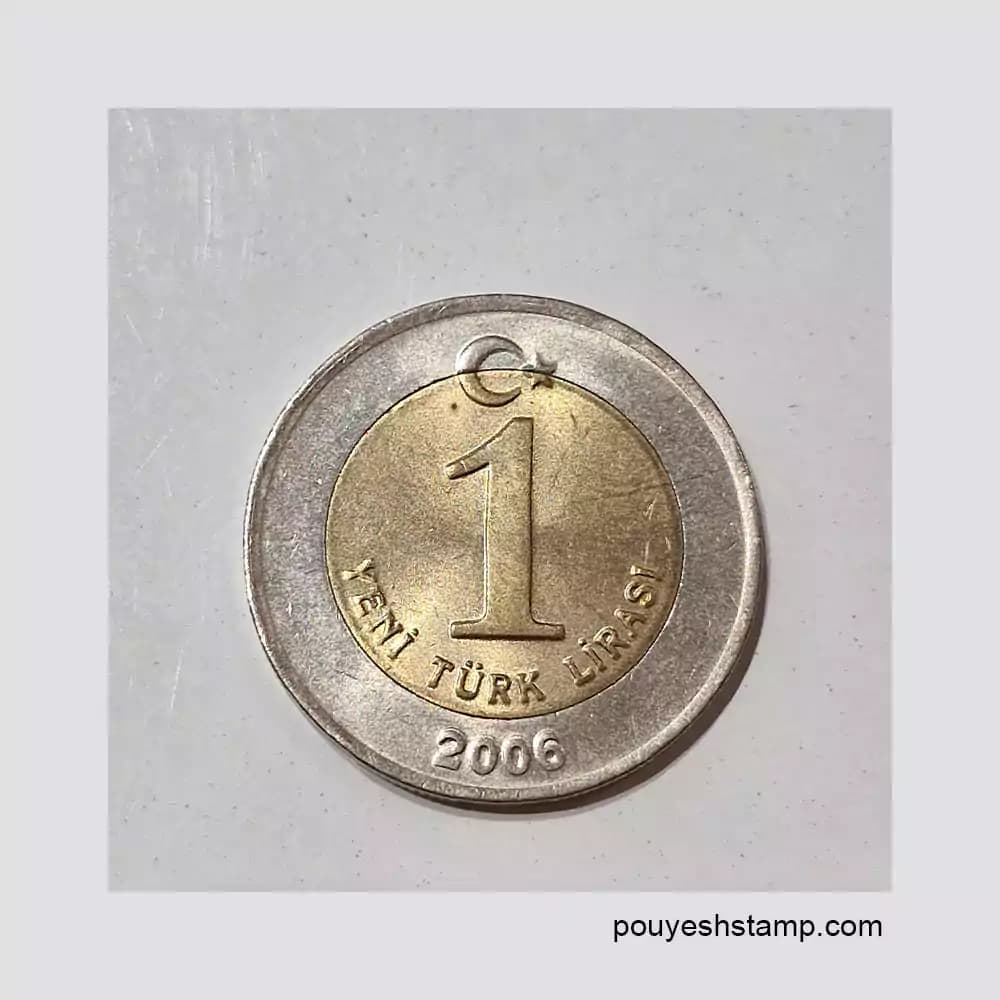 سکه یک لیر ترکیه 2006 — تصویر ۲