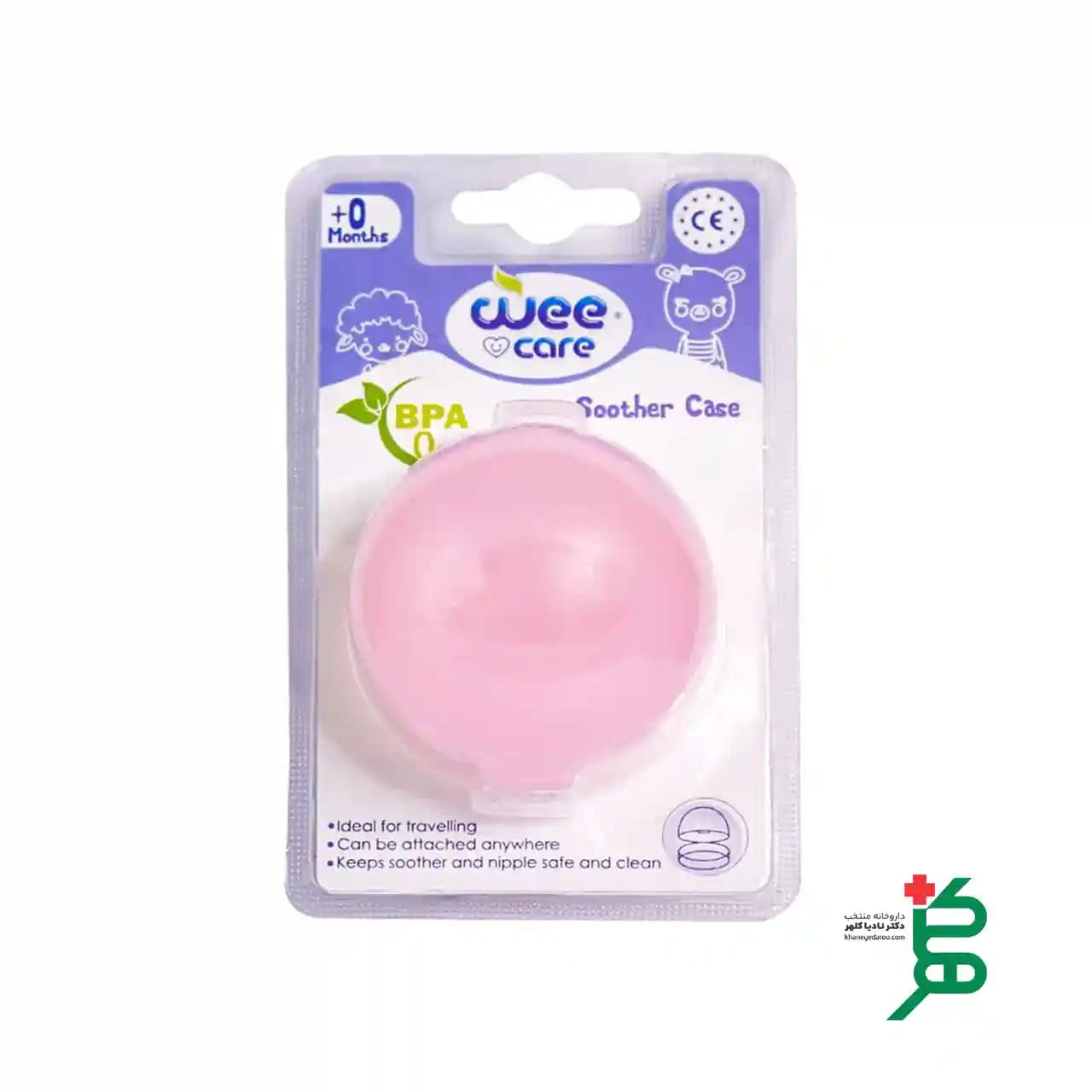 قاب محافظ پستانک وی کر کد A802