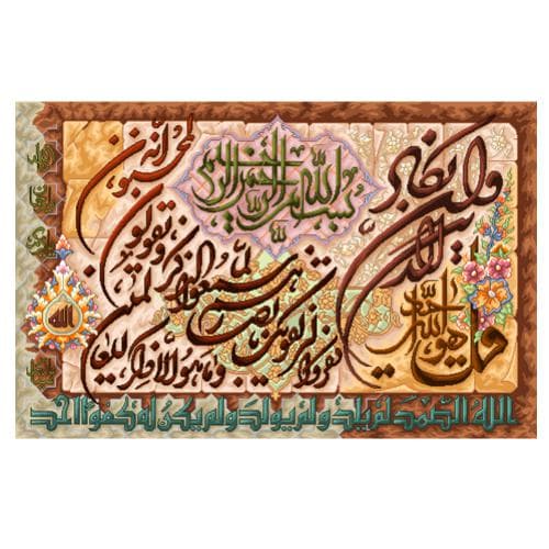 طرح ایات کد 22135