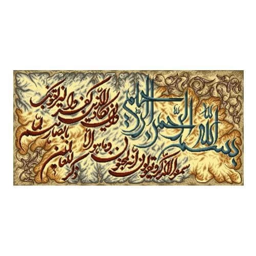 طرح وان یکاد کد 22059