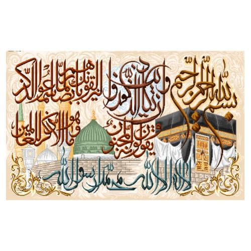 طرح وان یکاد کد 22007