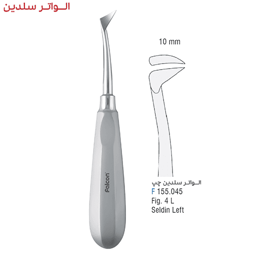 الواتور سلدین – فالکن — تصویر ۲