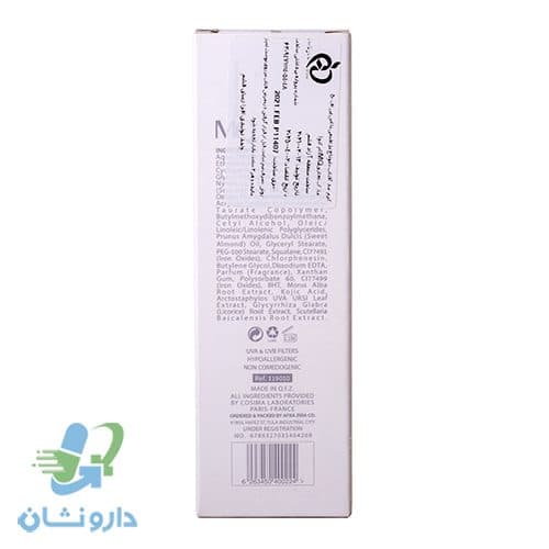 کرم ضد آفتاب و روشن کننده بژ طبیعی MQ ام کیو SPF 50 حجم 55 میل کد 92139 — تصویر ۵