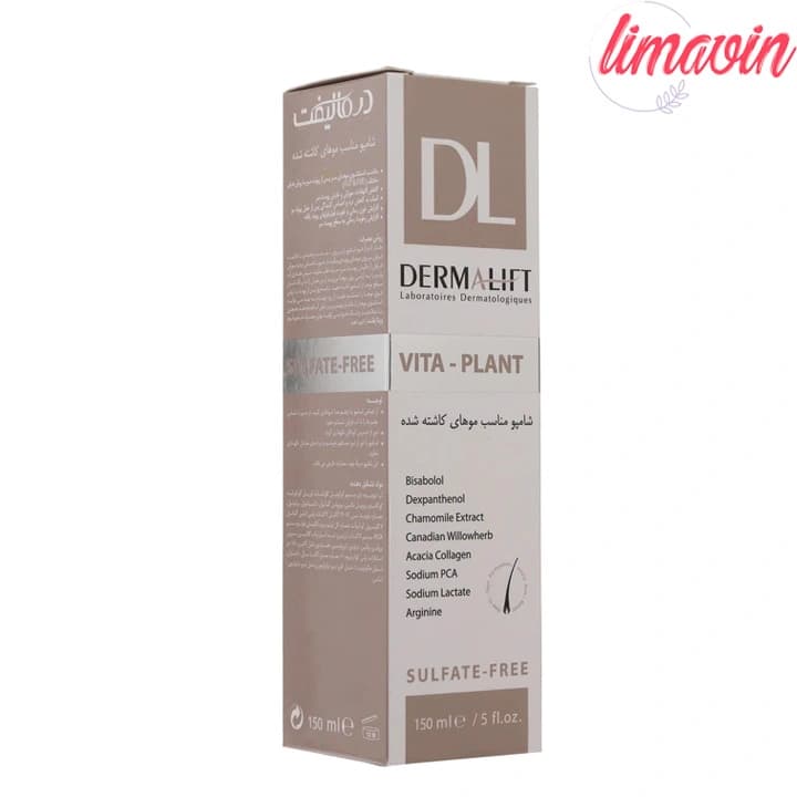 شامپو مو درمالیفت مدل Vita-Plant مناسب برای موهای کاشته شده حجم 150 میلی لیتر — تصویر ۴