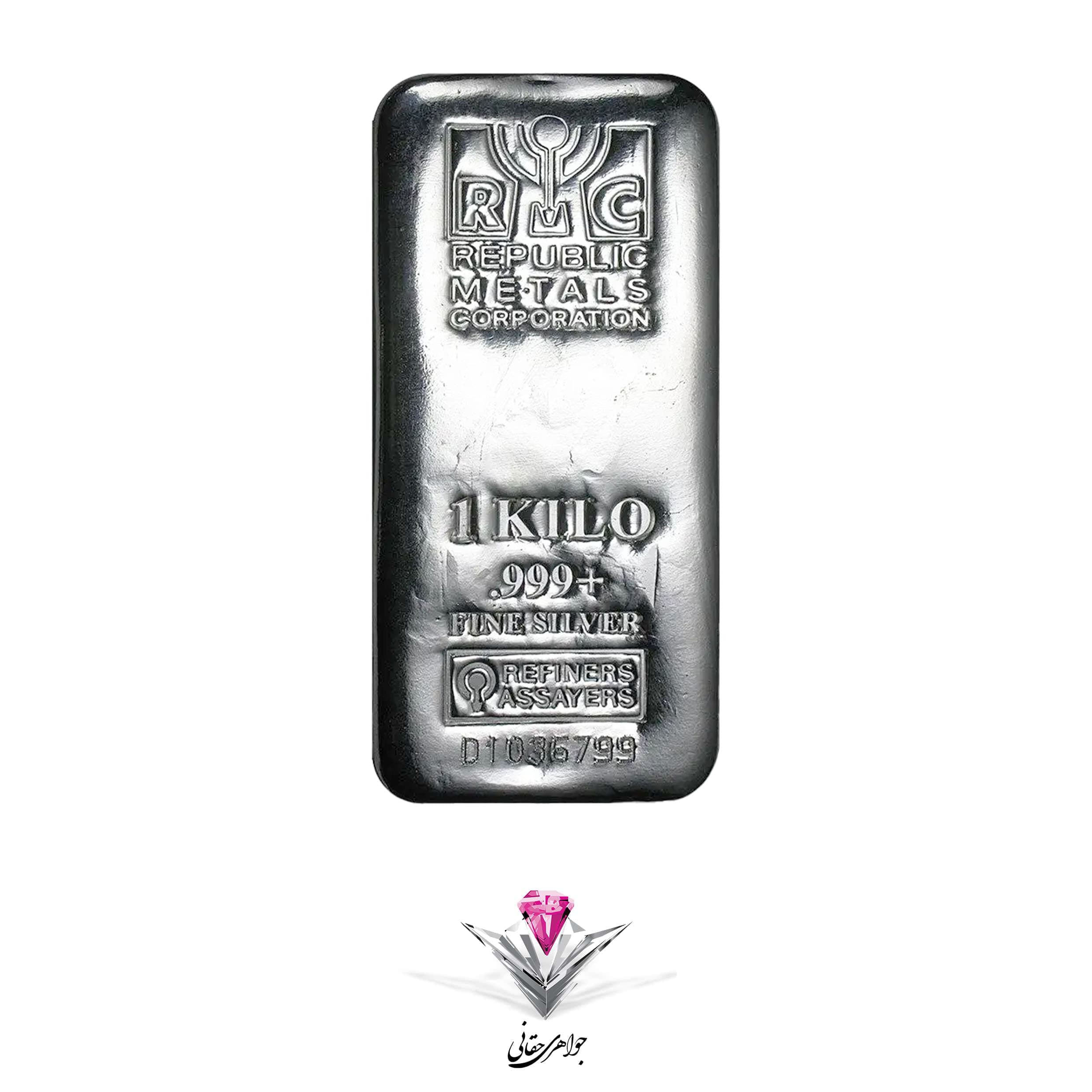 شمش نقره یک کیلویی RMC (999)