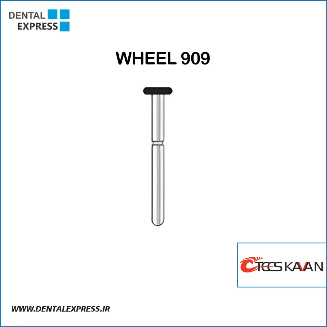 فرز الماسی توربین ویل تیزکاوان کد 909 (چرخی WHEEL)