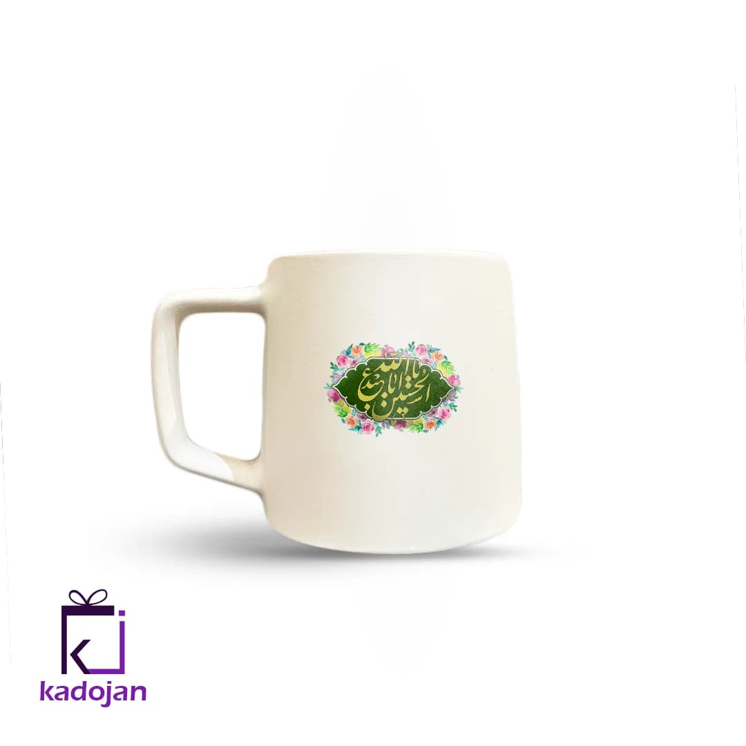 ماگ مذهبی طرح یااباعبدالله الحسین کد 1703