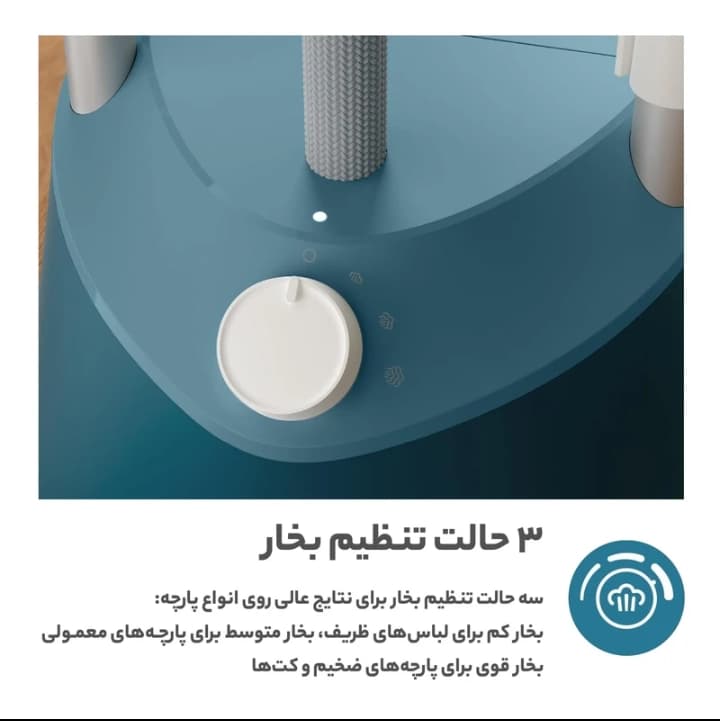 اتو ایستاده فیلیپس Philips 1040 — تصویر ۷