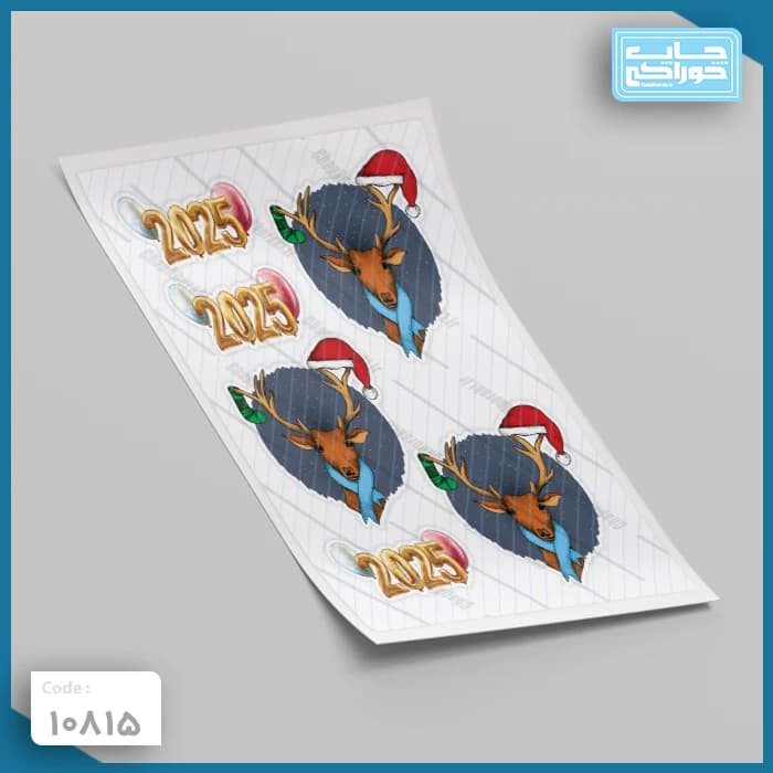چاپ خوراکی سال نو میلادی کد 10815