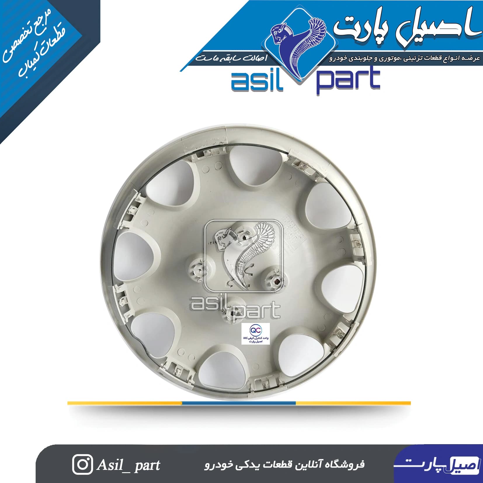 قالپاق چرخ پژو 206 کد 4148-اصیل پارت — تصویر ۲