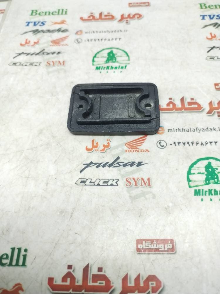 درب قوطی (مخزن) روغن پمپ ترمز بالا انواع موتورسیکلت ها — تصویر ۲