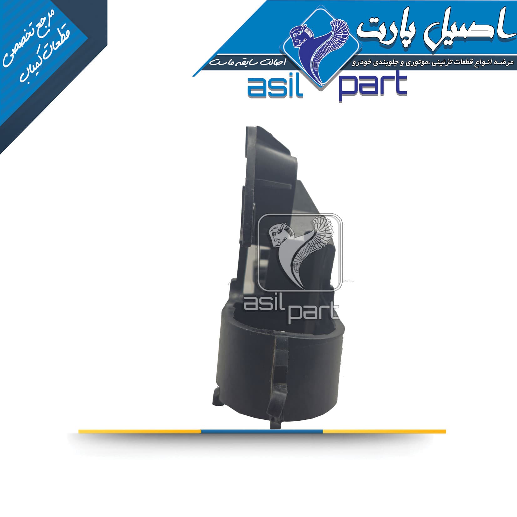 اسکلت آینه چپ تاشو برقی پارسTU5 کد 3172-اصیل پارت — تصویر ۵