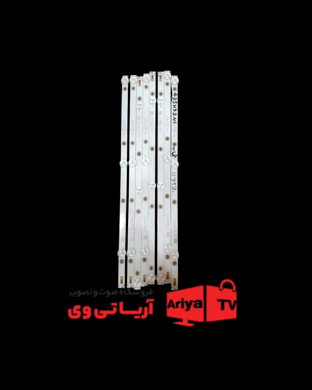 بک لایت تلویزیون شهاب 43SH92NI