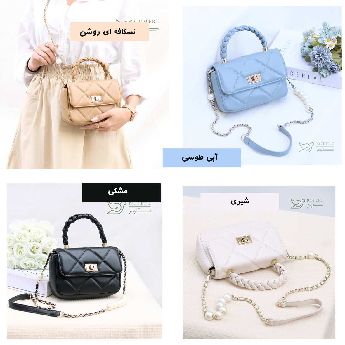 کیف دستی دوشی وارداتی هارمون — تصویر ۲