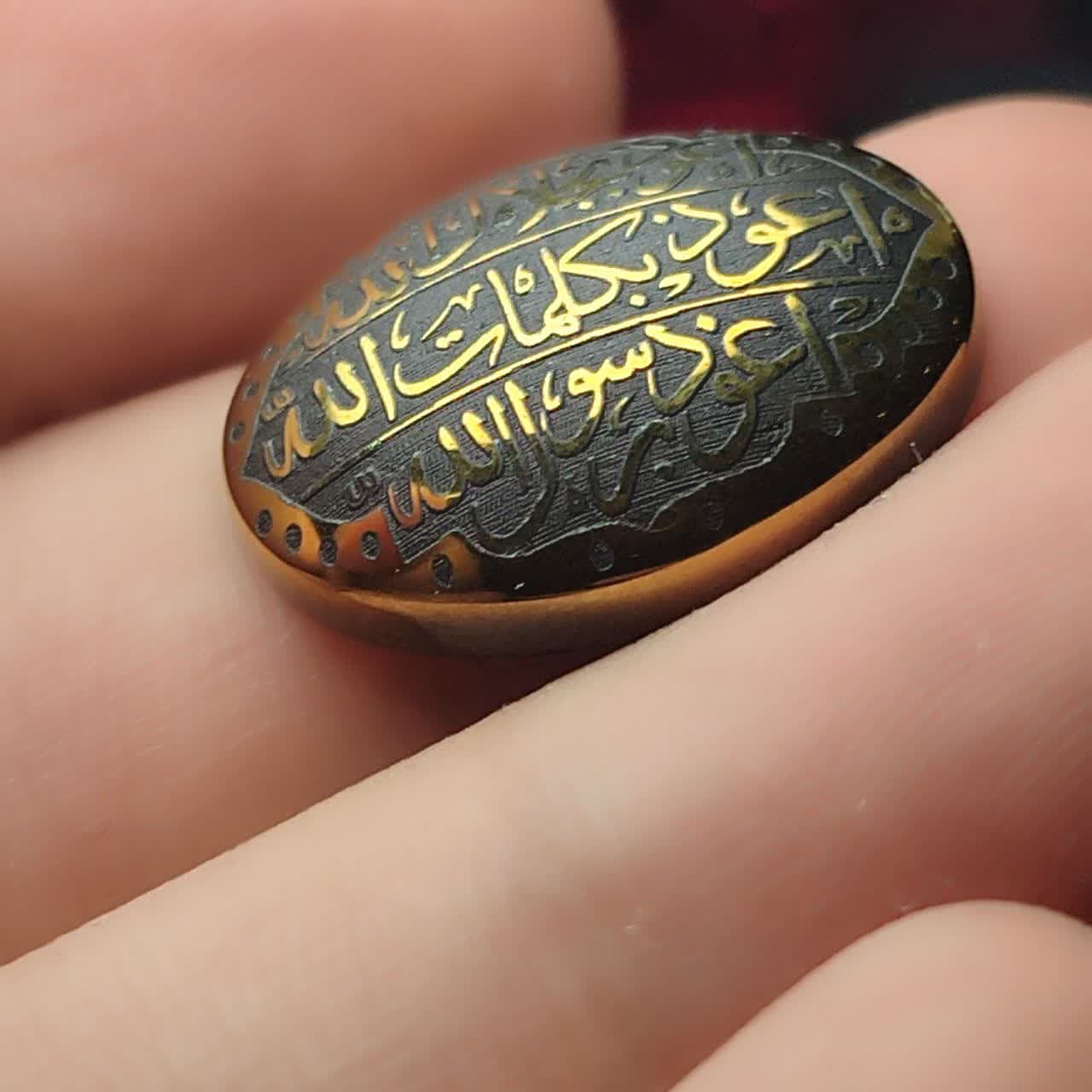 نگین حدید حکاکی سه جلاله | محافظ قدرتمند انرژی با اثرات شگفتانگیز معنوی کد 4168