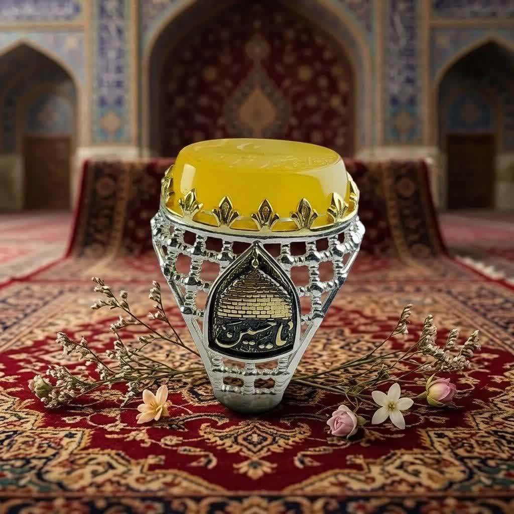 انگشتر عقیق زرد با حکاکی متبرک «یا حسین بن علی» کد 4191 — تصویر ۲