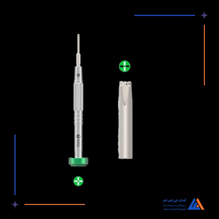 پیچ گوشتی 2UUL SD04 2.5MM