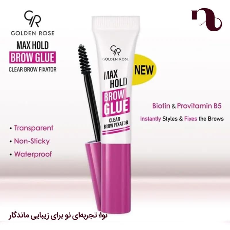 ژل ابرو گلدن رز مدل Max Hold حجم 7 میلی لیتر — تصویر ۵