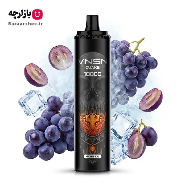 ویپ پاد یکبار مصرف انگور یخ 10000 پاف | VNSN QUAKE 10K Grape Ice