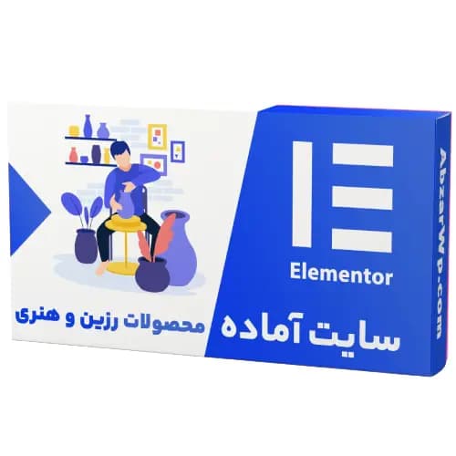 قالب فروشگاه رزین و محصولات هنری وردپرس – سایت آماده برای فروش انواع محصولات رزین و هنرهای دستساز و…