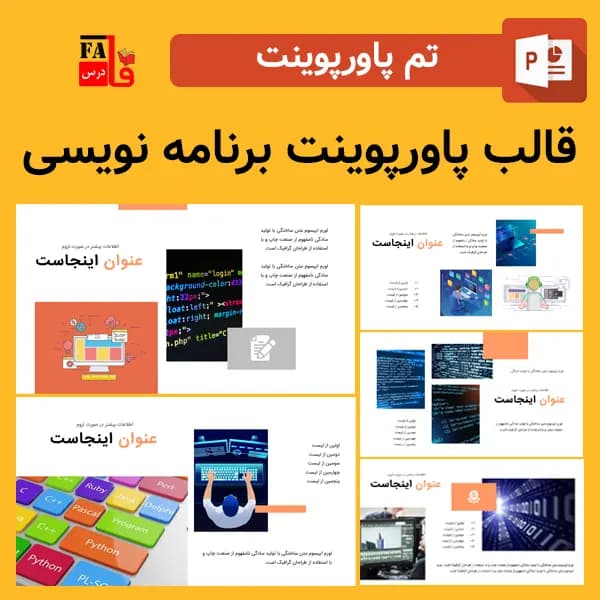قالب پاورپوینت برنامه نویسی – طراحی خاص و جذاب – طرح طلا